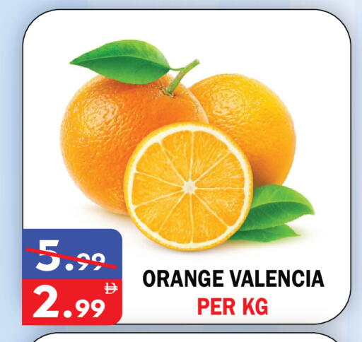 Orange available at United Hypermarket in UAE - Dubai