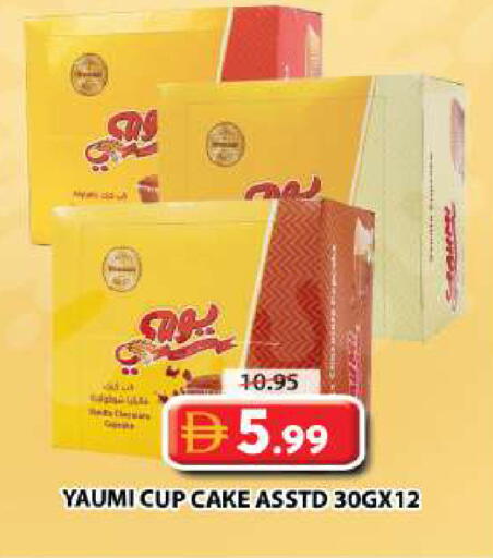 available at Grand Hyper Market in UAE - Dubai