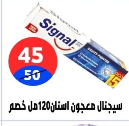 available at هايبر المدينة دمياط in Egypt - القاهرة