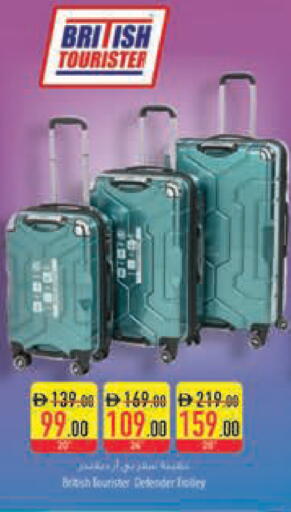 available at السفير ماركت in الإمارات العربية المتحدة , الامارات - رَأْس ٱلْخَيْمَة