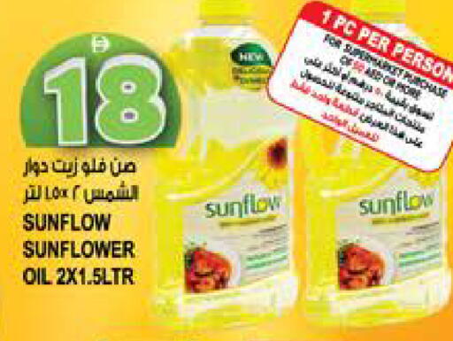 available at Hashim Hypermarket in UAE - Sharjah / Ajman
