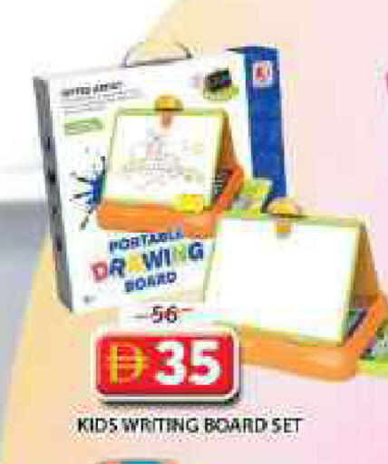 available at Grand Hyper Market in UAE - Sharjah / Ajman