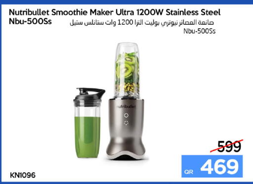 available at آي كونكت in قطر - الخور