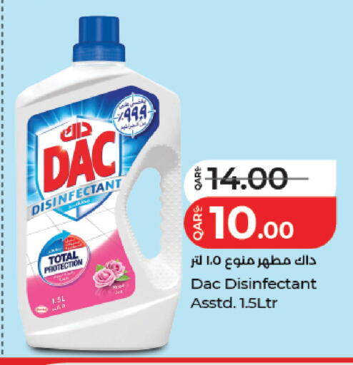 available at LuLu Hypermarket in Qatar - Al Daayen