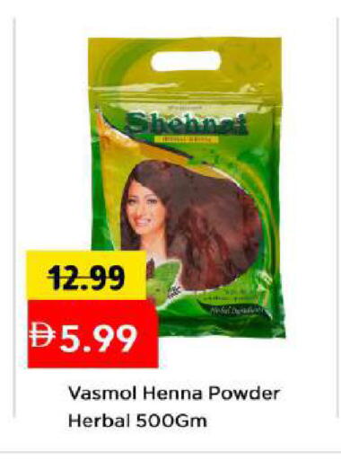 available at Mark & Save in UAE - Abu Dhabi
