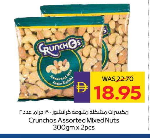 available at ADCOOP in UAE - Abu Dhabi