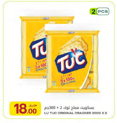 available at Al Meera in Qatar - Doha