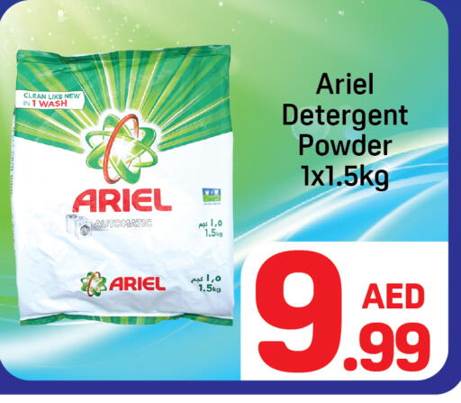 available at دي تو دي in الإمارات العربية المتحدة , الامارات - دبي
