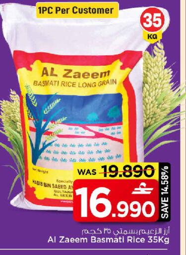 available at MARK & SAVE in Oman - Muscat