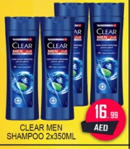 available at جرين جيفت متجر أقسام in الإمارات العربية المتحدة , الامارات - دبي