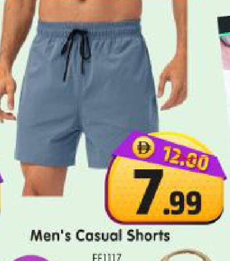available at Al Madina Hypermarket in UAE - Abu Dhabi