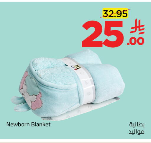 available at وهج مارت in مملكة العربية السعودية, السعودية, سعودية - جدة