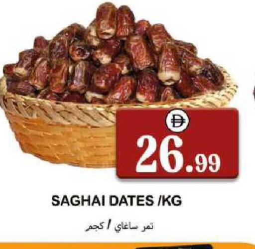 available at سوق المبارك هايبرماركت in الإمارات العربية المتحدة , الامارات - الشارقة / عجمان
