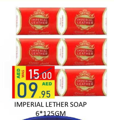 available at ROYAL GULF HYPERMARKET LLC in UAE - Abu Dhabi