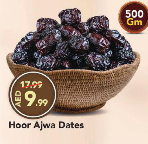 available at Mark & Save in UAE - Sharjah / Ajman