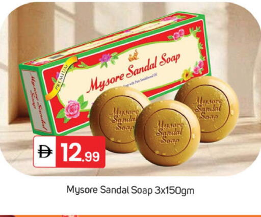 available at TALAL MARKET in UAE - Dubai