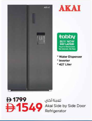 available at نستو هايبرماركت in الإمارات العربية المتحدة , الامارات - الشارقة / عجمان