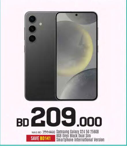 available at شــرف  د ج in البحرين