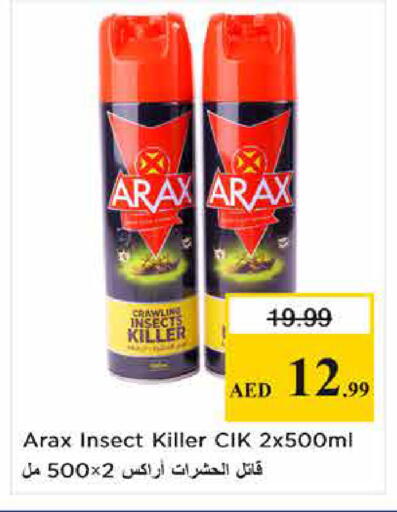 available at Nesto Hypermarket in UAE - Sharjah / Ajman