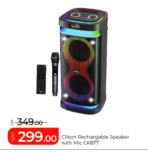 available at جي-ماكس هايبرماركت in قطر - الدوحة