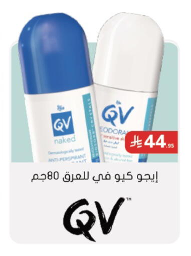 available at Nahdi in KSA, Saudi Arabia, Saudi - Jeddah