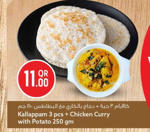Potato available at Safari Hypermarket in Qatar - Al Wakra