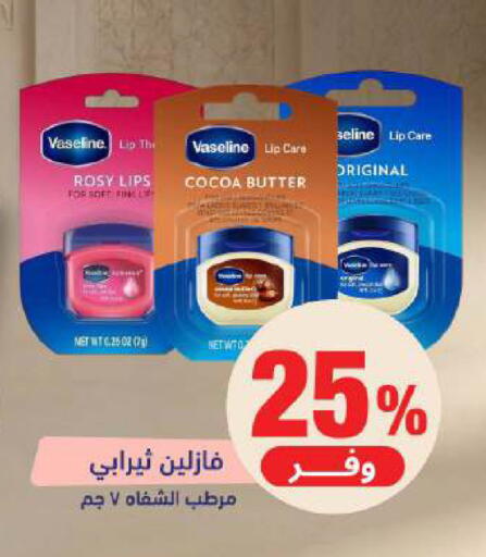 available at United Pharmacies in KSA, Saudi Arabia, Saudi - Abha