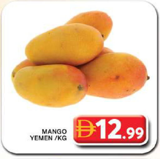 Mango from Yemen available at Grand Hyper Market in UAE - Dubai