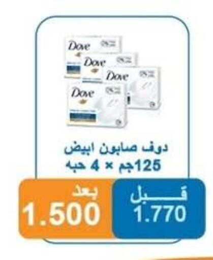 available at Alshuhada co.op in Kuwait - Ahmadi Governorate