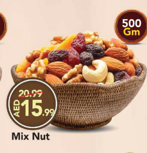 available at Mark & Save in UAE - Sharjah / Ajman