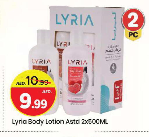 available at Mark & Save in UAE - Sharjah / Ajman