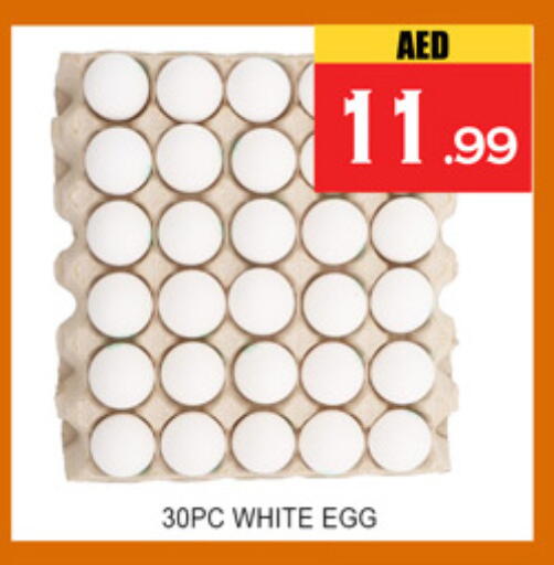 available at لكي سنتر in الإمارات العربية المتحدة , الامارات - الشارقة / عجمان