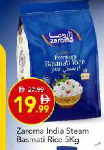 available at مارك & سيف in الإمارات العربية المتحدة , الامارات - أبو ظبي