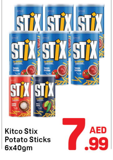 Potato Tomato available at دي تو دي in الإمارات العربية المتحدة , الامارات - دبي