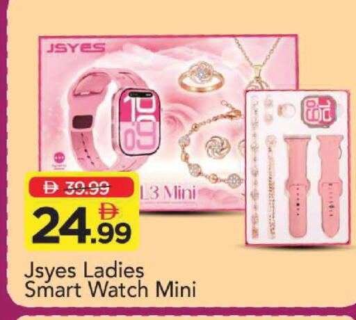 available at Mark & Save in UAE - Sharjah / Ajman