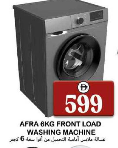 available at سوق المبارك هايبرماركت in الإمارات العربية المتحدة , الامارات - الشارقة / عجمان