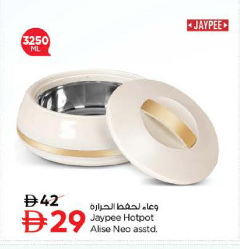available at Nesto Hypermarket in UAE - Sharjah / Ajman