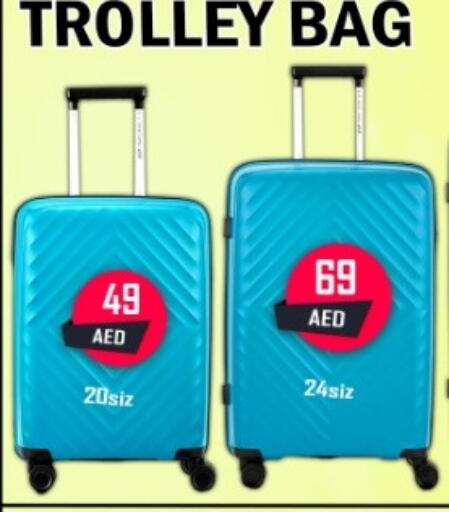 available at جرين جيفت متجر أقسام in الإمارات العربية المتحدة , الامارات - دبي