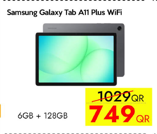 available at CELL PLANET PHONES in Qatar - Al Rayyan