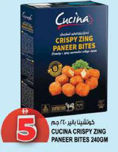 available at Hashim Hypermarket in UAE - Sharjah / Ajman