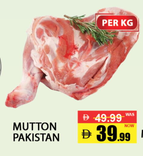 available at بست كووب للتخفيضات هايبرماركت in الإمارات العربية المتحدة , الامارات - دبي