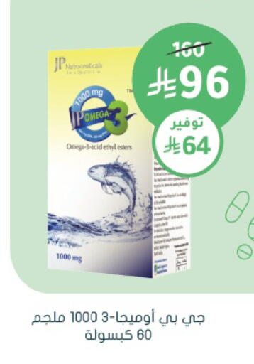 available at Nahdi in KSA, Saudi Arabia, Saudi - Al Majmaah