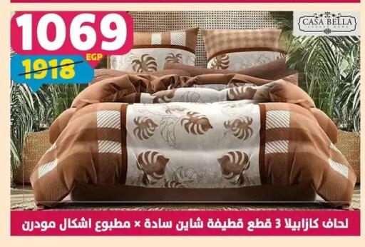 available at Shaheen Center in Egypt - Cairo