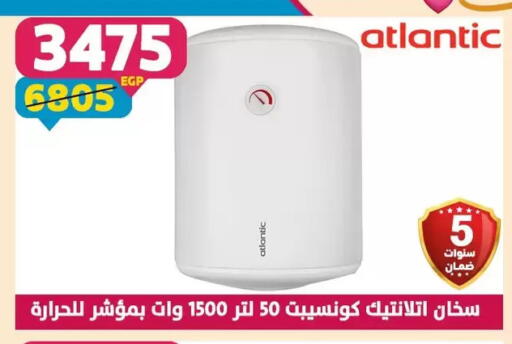 available at سنتر شاهين in Egypt - القاهرة