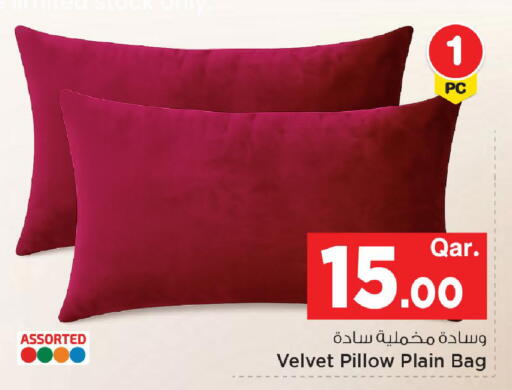 available at مارك & سيف in قطر - الوكرة