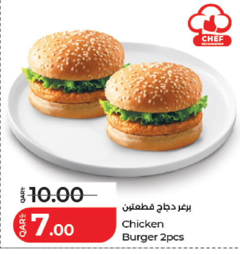 available at LuLu Hypermarket in Qatar - Al Wakra