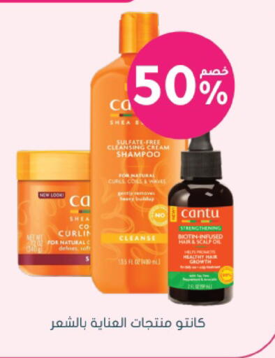 available at Nahdi in KSA, Saudi Arabia, Saudi - Buraidah