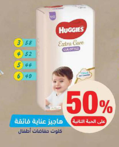 available at صيدلية المتحدة in مملكة العربية السعودية, السعودية, سعودية - الخبر‎