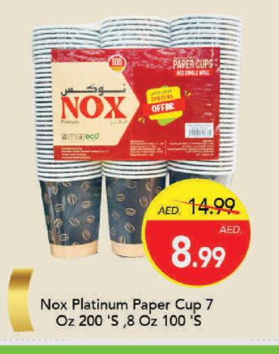 available at مارك & سيف in الإمارات العربية المتحدة , الامارات - دبي