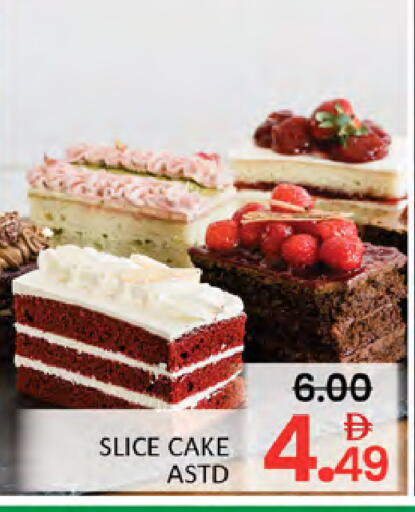 available at المدينة in الإمارات العربية المتحدة , الامارات - دبي